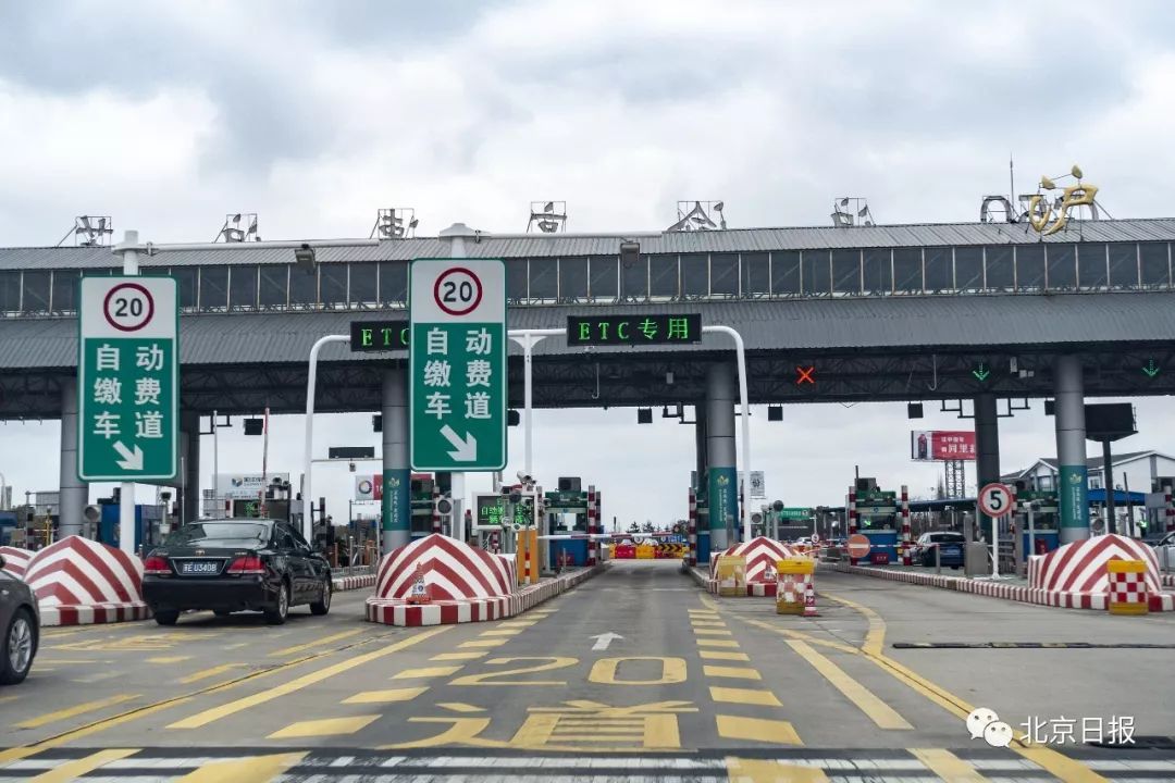 etc车主新规定,现在etc都要加百分之三通行费吗
