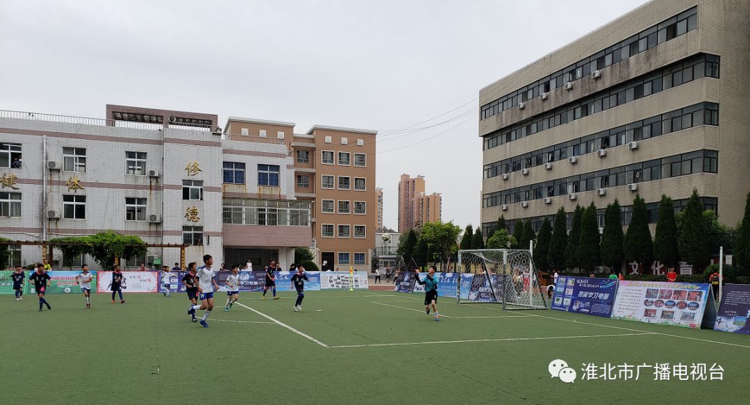 淮北广电•关注|刚刚，第二场结束！“拍翼学习电脑杯”少儿足球精英邀请赛战火再燃~