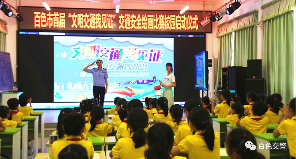 国家交通安全绘画比赛第一名,第七届全国交通安全绘画二等奖