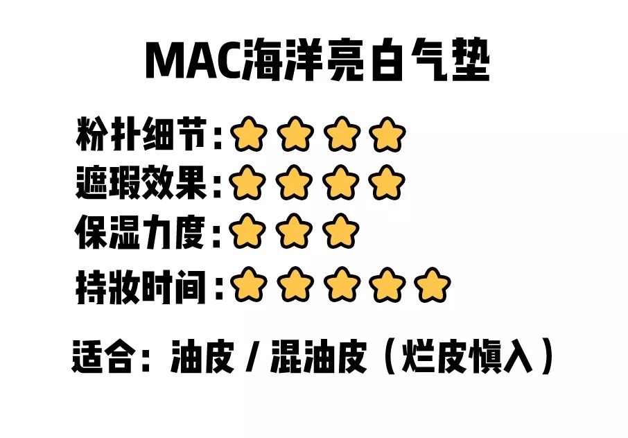 妆效比较好的气垫,气垫哪一款持妆效果好