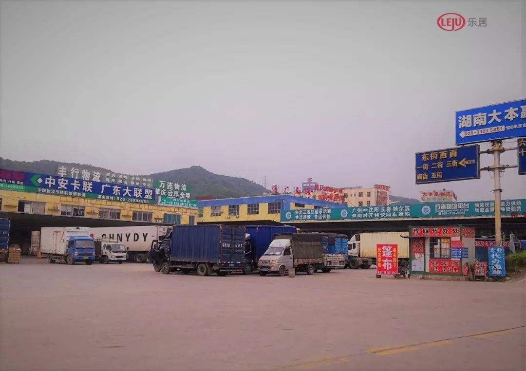 广州开发区房子,广州开发区新楼盘