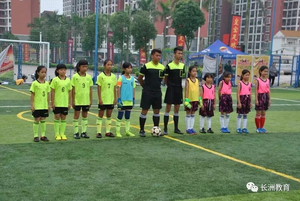 2019常州市春季小学生足球锦标赛,长洲区足球比赛