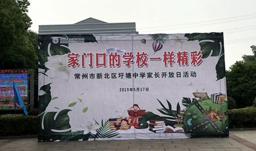 附新北各学校施教区一览表|一场“亲密接触”，发生在五所新北中小学内...