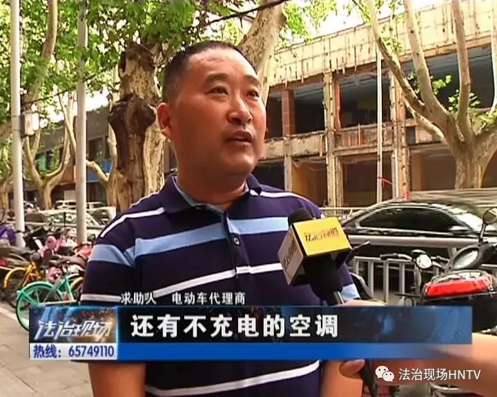 那些年纷纷破产的自发电车*局骗**