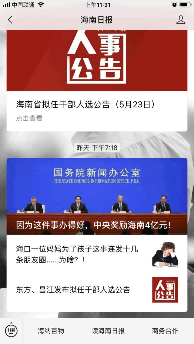 6条你一定听过的谣言,5个谣言你被误导了多少年