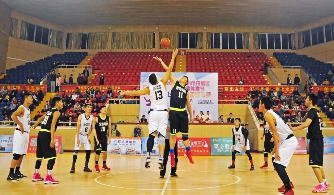 权威发布花都多家体育馆对外开放,花都体育中心今天开放吗