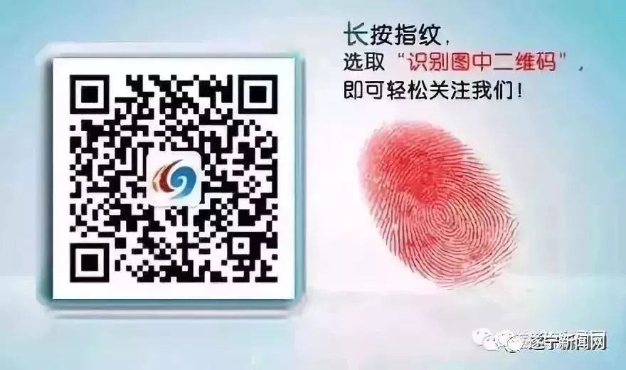 蓬溪中学校2019,蓬溪中学2019