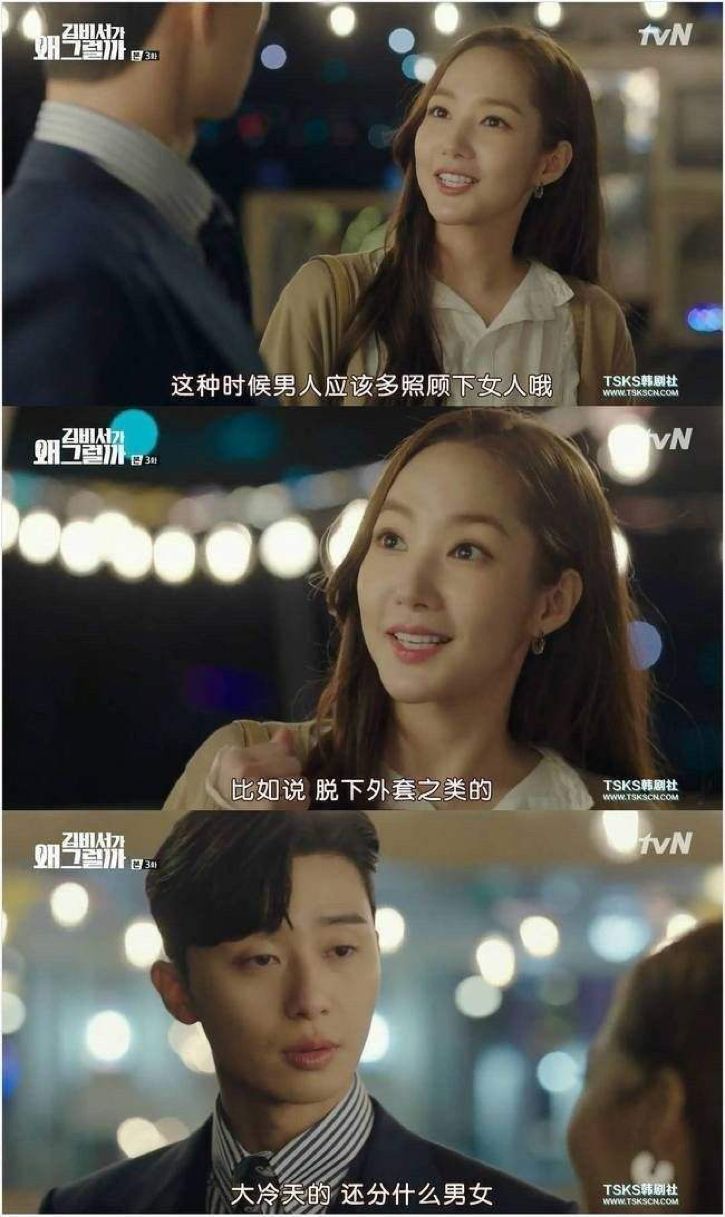 当个直男有什么好处,直男真的难吗