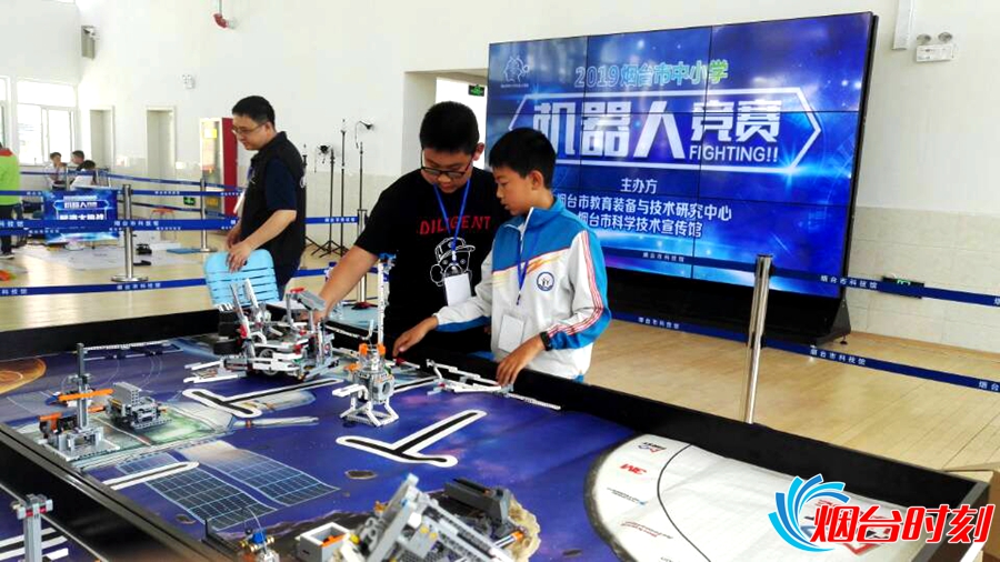 烟台机器人竞赛,烟台市机器人大赛