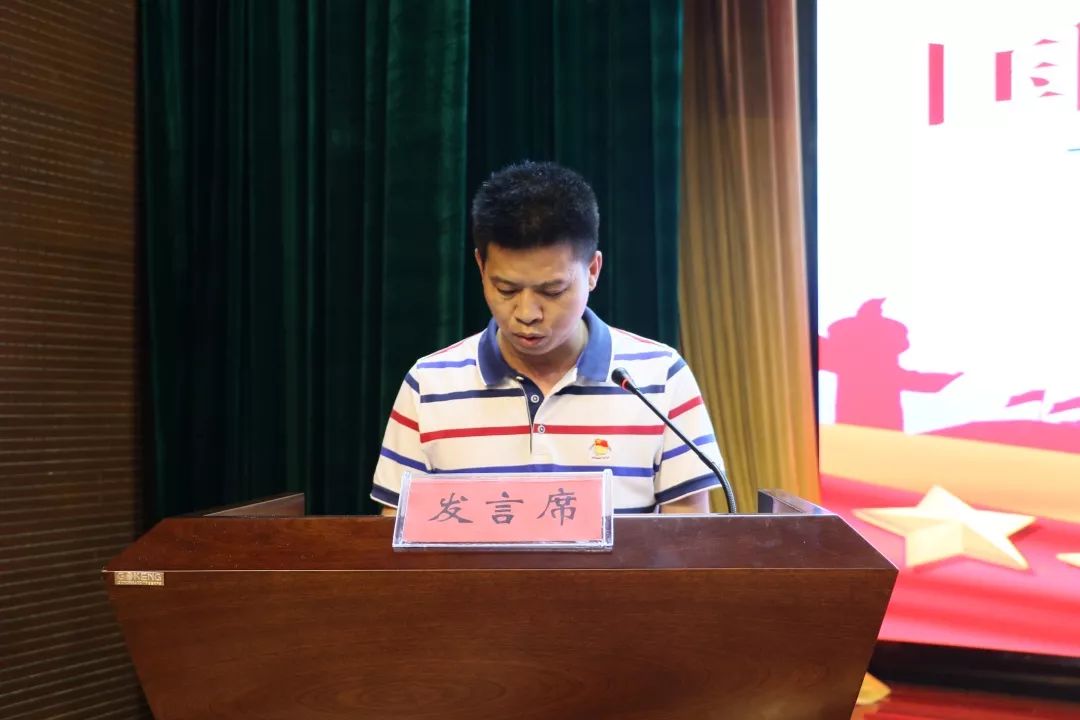 扶贫第一书记培训研讨会,第一书记充电