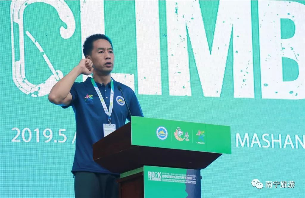 马山自然攀岩比赛图片,舞动广西广场舞大赛马山