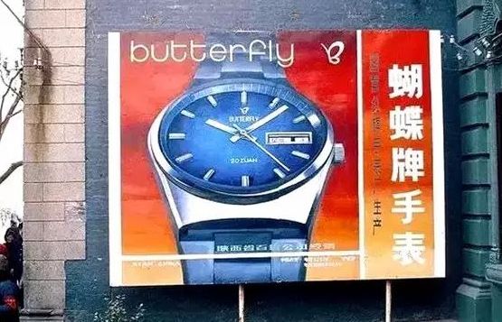 童心未泯明天就去校门口找回忆去