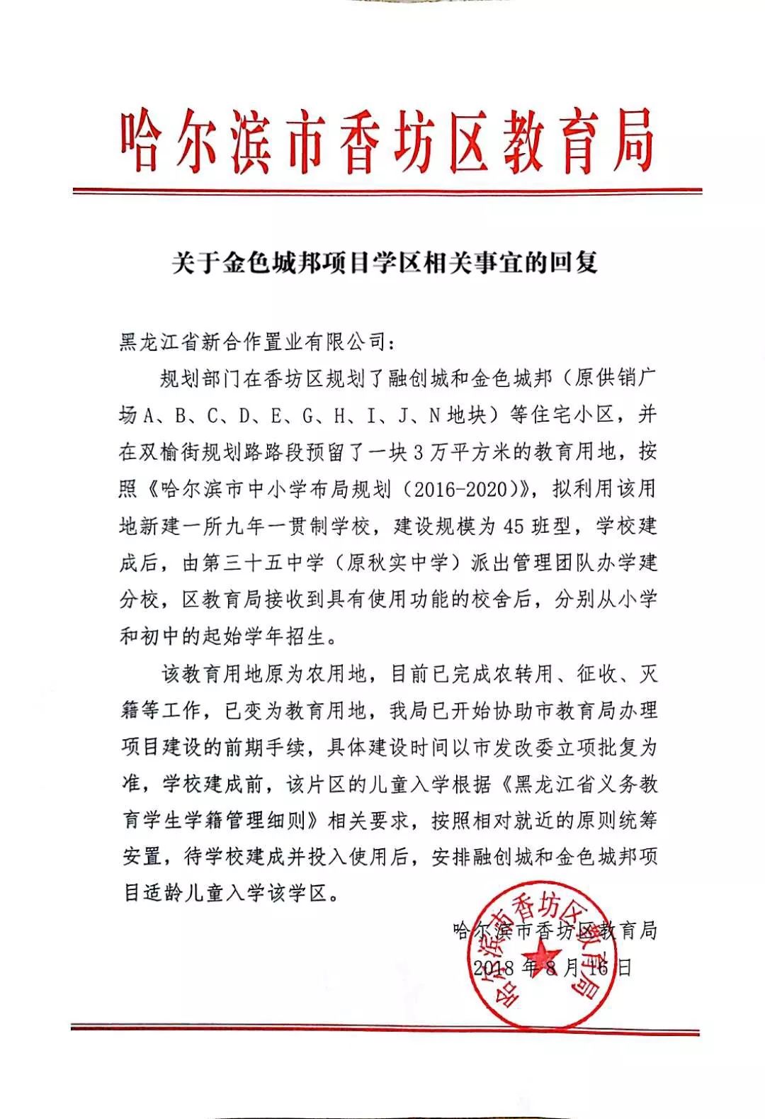 首付几万三环内二手房,首付10万拿下地铁口精装三房