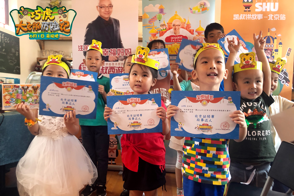 巧虎教宝宝说话,巧虎宝宝语言启蒙