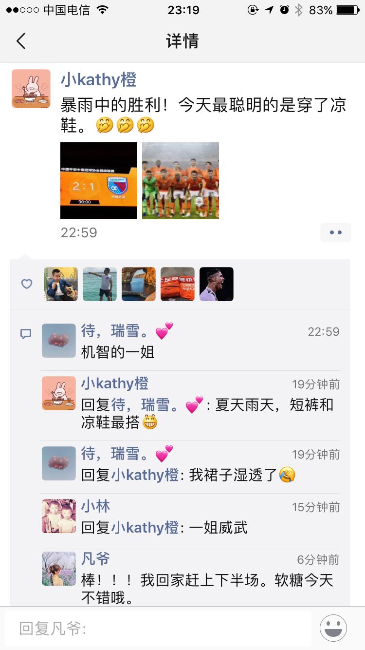 卓尔显颓势,卓尔最近战况