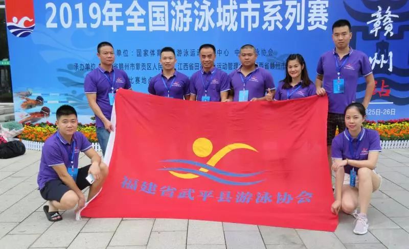 武平版飞鱼团来了！全国游泳城市系列赛他们揽回6金4银3铜~