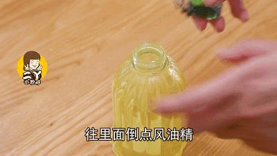鞋子上滴风油精,风油精滴到鞋子