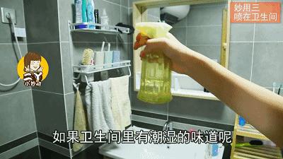 风油精滴在鞋子上的妙招,风油精滴在鞋子上擦不掉怎么办