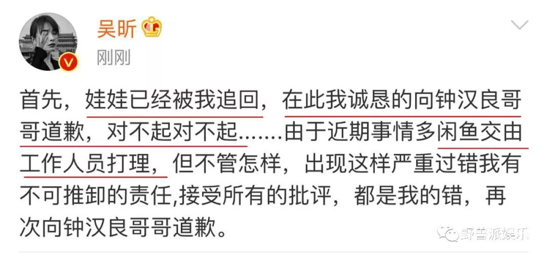 吴昕卖钟汉良礼物 (吴昕卖钟汉良礼物视频)