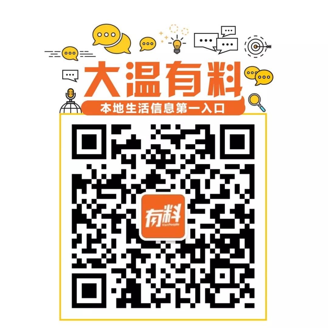 加拿大公务员工资收入,加拿大温哥华公务员年收入