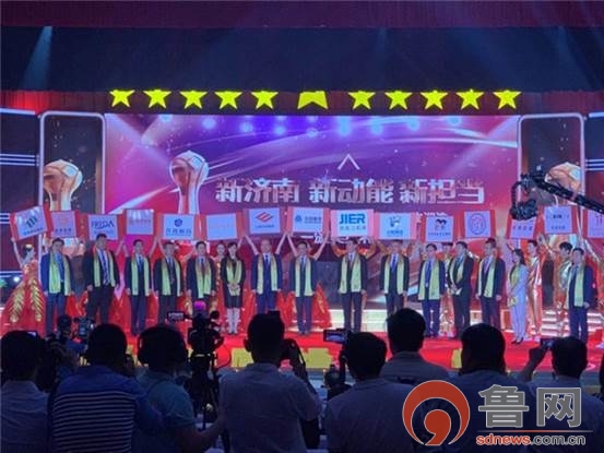 济南福瑞达生物医药产业园,济南福瑞达医药集团