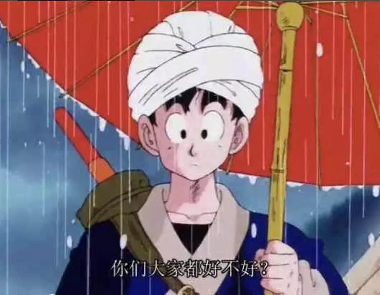 龙珠的潮流服装,龙珠潮流服饰