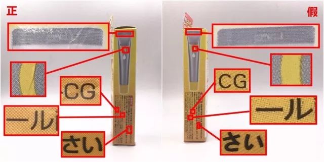 cc精华液正品是什么牌的,cc精华液有假的吗