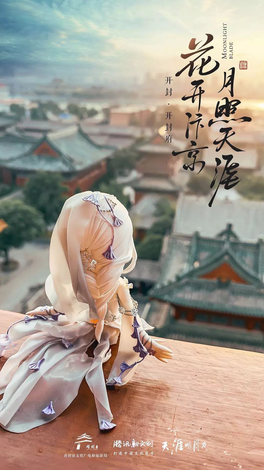 四周年线下盛典,闪烁之光四周年庆典明日开启