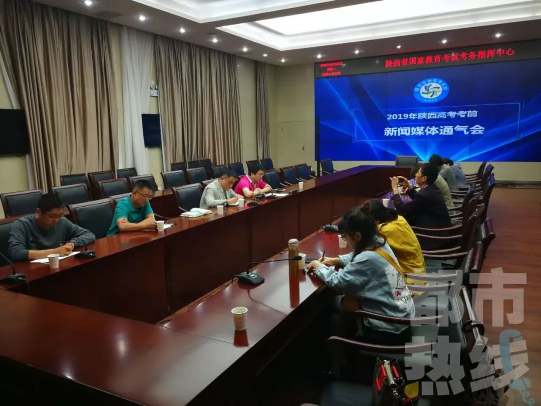 陕西高考第几年二三本合并了,陕西高考二本三本合并情况介绍