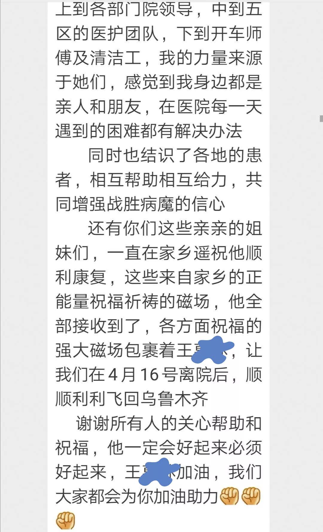 肿瘤破裂大出血死亡率,肿瘤穿刺破裂大出血的几率