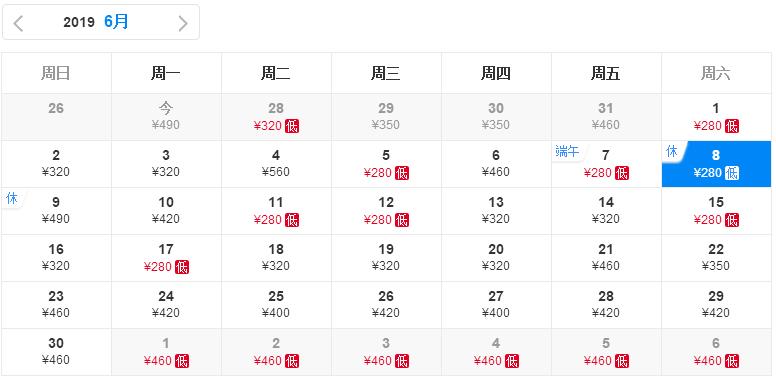 41℃高温来袭！6月白菜价机票来了！从郑州出发最低只要181元