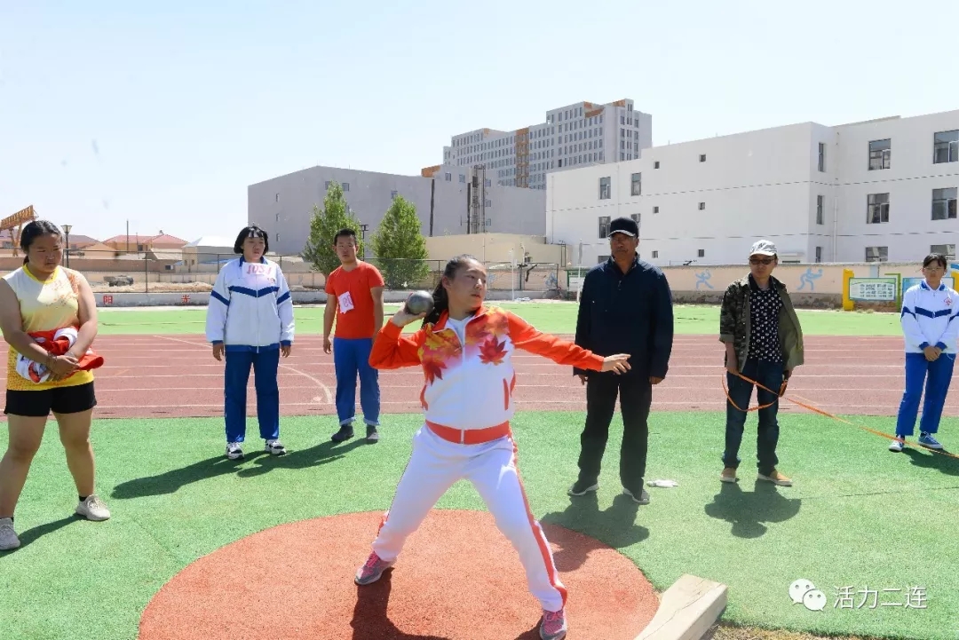 二连浩特第二小学校第20届市运会,呼伦贝尔小学生田径运动会