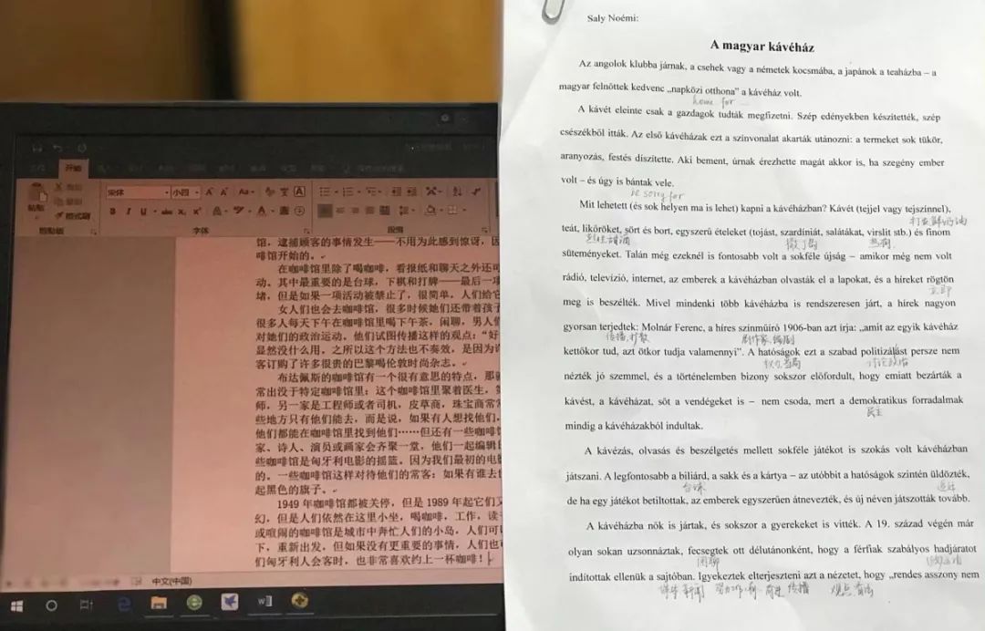 听说，BISUer要达到100℃才能毕业