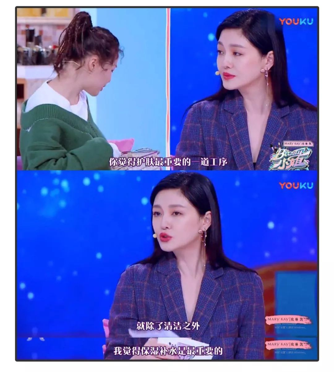 大s年轻的时候有多叛逆,大s看起来很年轻