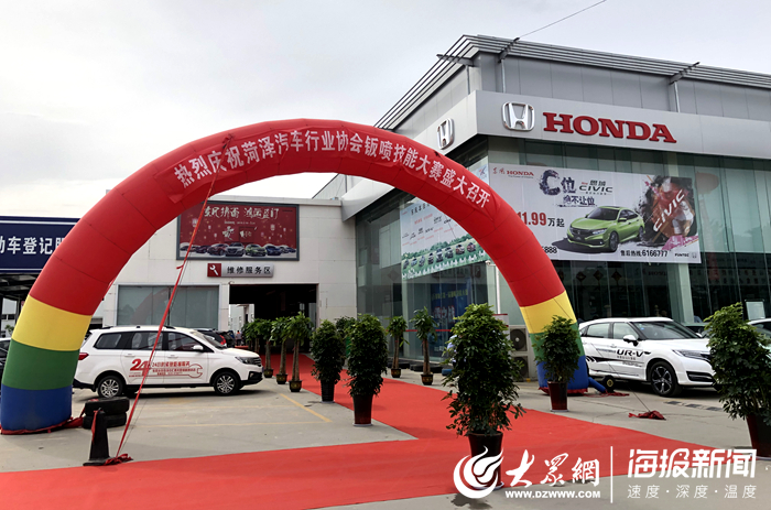 2017年全国职业技能大赛汽车营销,2019届汽车喷漆技能大赛