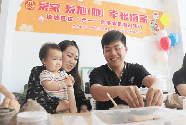爱家，爱TA，幸福满家！这场亲子活动“陶器”十足~