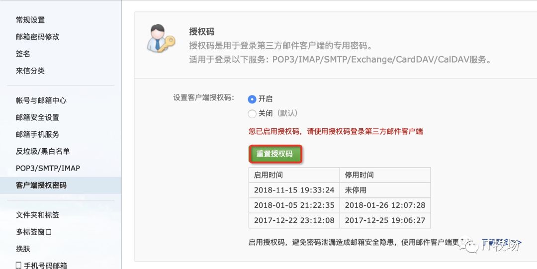 springboot2日志怎么设置,springboot2读写分离