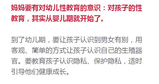 妈妈发现8岁女儿身体发臭，知道真相后吓坏了！这件事一定要告诉孩子