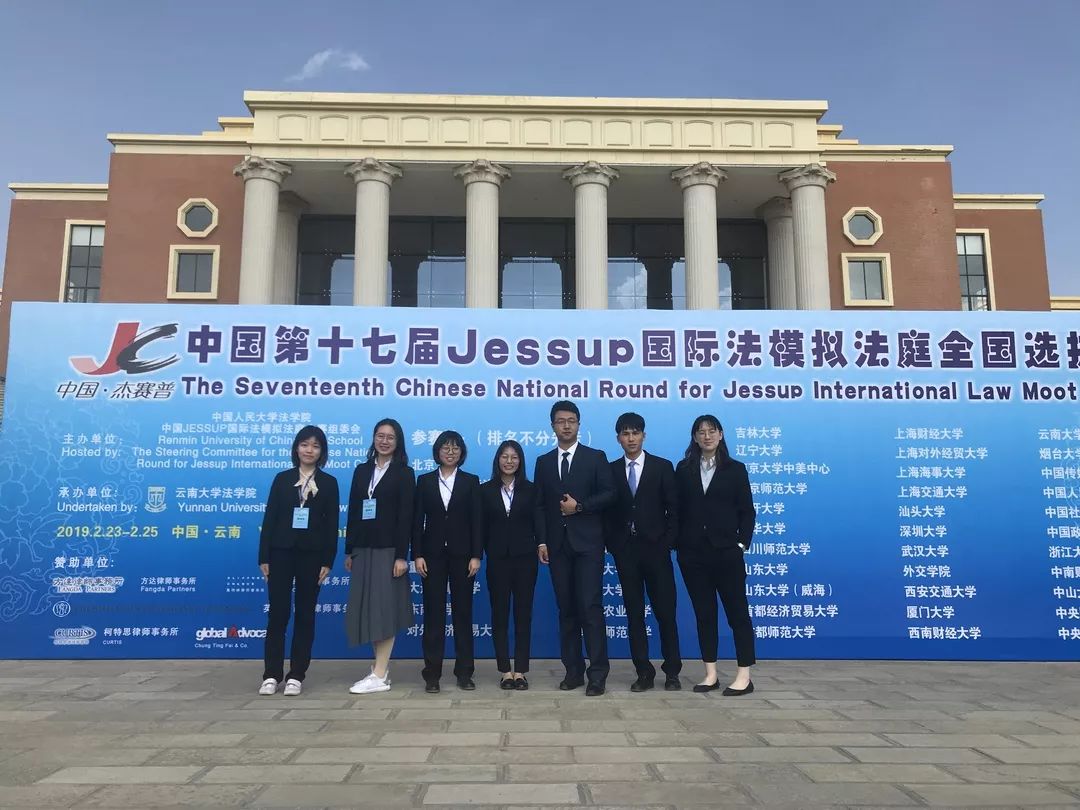 清华法学硕士招生简章,清华法学学硕招生