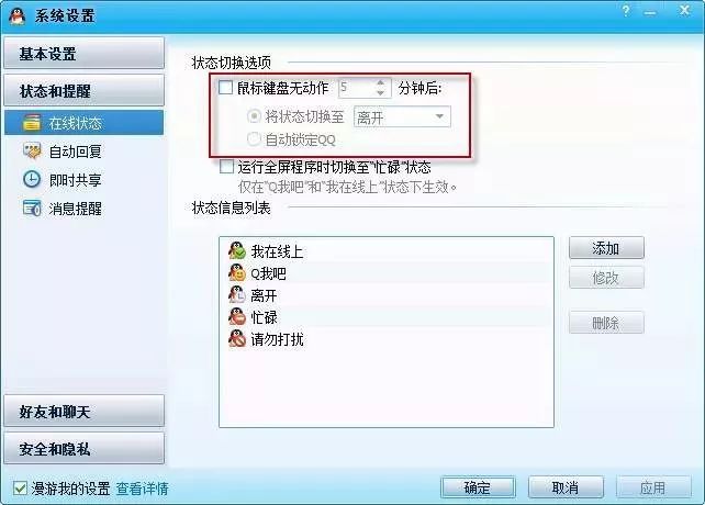 QQ今年20岁了，还记得上次打开它是什么时候吗？