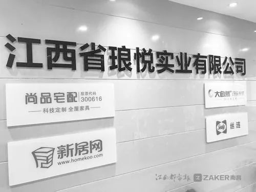 白等40天！南昌市民花6万买家具，尚品宅配：赚不到钱，不卖了！