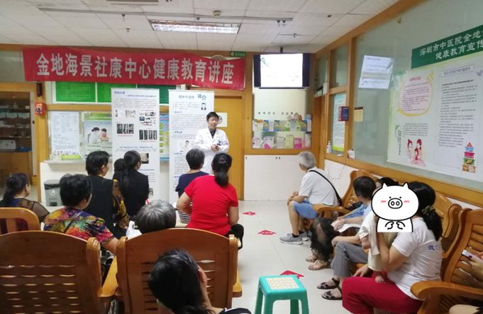 涓尰闄笓瀹朵笅绀惧尯涔夎瘖,娣卞湷鍖讳笓涓撳涔夎瘖娲诲姩