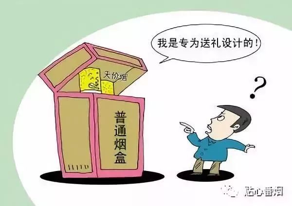 大理州向“天价烟”亮剑！吸进去都要“吐”出来，洱源、巍山已经有人着了