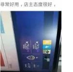 守望先锋主播疑似开挂,守望先锋韩国主播事件始末