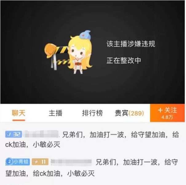 守望先锋主播疑似开挂,守望先锋韩国主播事件始末