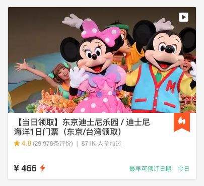 东京迪士尼乐园路线攻略,东京迪士尼乐园一日游详细攻略