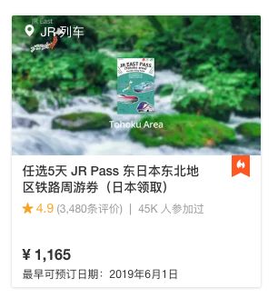 东京迪士尼乐园路线攻略,东京迪士尼乐园一日游详细攻略