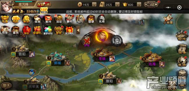 攻城之战小游戏,微信小游戏三国城防战最强搭配