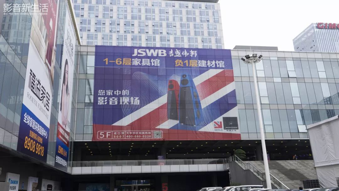 meridian英国之宝10,meridian英国之宝音响