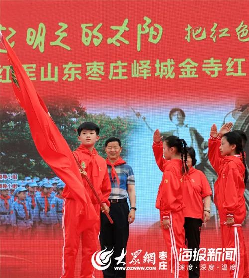 中国红军李兴伟,枣庄市委李兴伟